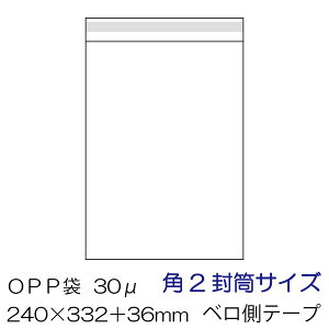 OPP p2TCY xe[vt 100/1000/5000/10000 0.03mm 30~N@/OPP-S2-30F
