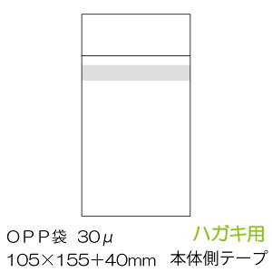 OPP nKLEp {̑e[vt 100/1000/5000/10000 0.03mm 30~N@/OPP-PC-30B