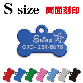 楽天市場 ペット 迷子札 アルミ 犬用品 ペット ペットグッズ の通販 楽天市場 ペット 迷子札 アルミ 犬用品 ペット ペットグッズ の通販