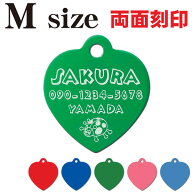 両面刻印 ペット の アルミ 迷子札 ドッグタグ ハート Mサイズ / 犬 猫 ペットタグ ネームタグ 名札 メー…
