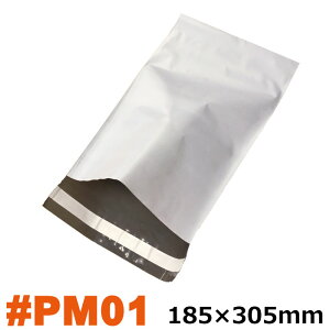 z| #PM01 o 10/30/50/100/200/500 O:185x305mm / zrj[ |[[ polymailer  GNXvXobO