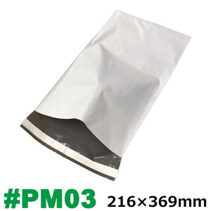 z| #PM03 o 10/30/50/100/200/500 OF216x369mm / zrj[ |[[ polymailer  GNXvXobO