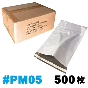 y71ח\\񕪁zyEz z| #PM05 1 500 O:268x407mm / zrj[ |[[ polymailer  GNXvXobO