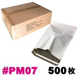 【送料無料※沖縄・離島除く】 宅配ビニール袋 #PM07 1箱 500枚入り 外寸:約362x508mm / ポリメーラー polymailer 梱包袋 エクスプレスバッグ