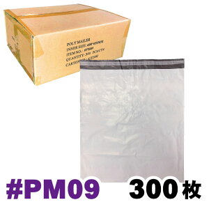 E / #PM09 z| 1300 O:600x650mm / zrj[ |[[ polymailer  z GNXvXobO