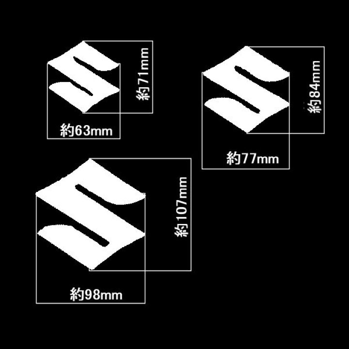 楽天市場 メール便 2円 発送 Ledでエンブレムが光る Ledエンブレム発光シート スズキ車用 E Adhoc