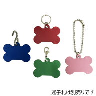 迷子札用　取付金具(ボールチェーン、2重リング、Sカン、カニカン)　※迷子札と一緒にご購入ください