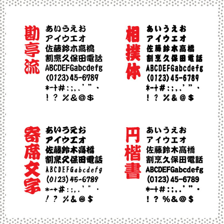 楽天市場 メール便送料無料 代引き不可 千社札 両面刻印 ひのき木札 両面文字 オーダーメイドストラップ 楽ギフ 名入れ E Adhoc
