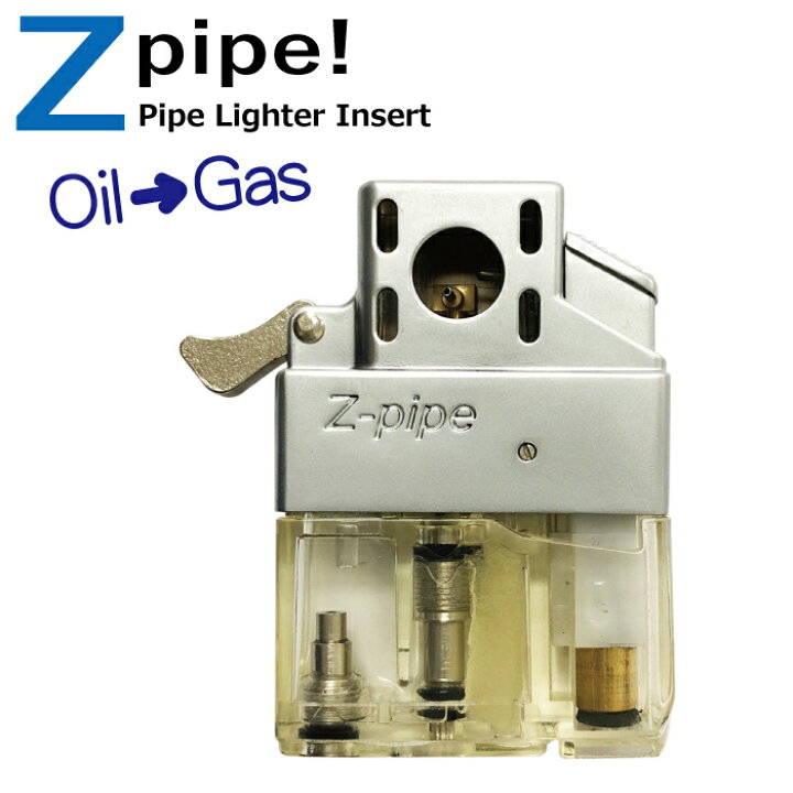 楽天市場 Z Pipe ゼットパイプ Zippo用ガスライターユニット ジッポ パイプ用ライター メール便発送 E Adhoc