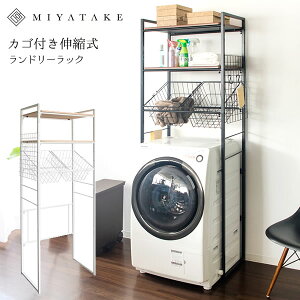 JStLkh[bN Rizoi\j 66.5`90×s40×190.5cm ϑ@۔ X`[ AWX^[t ubN zCg uE x[W sh-692c