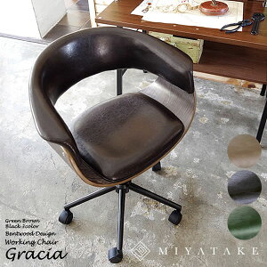 ���[�N�`�F�A Gracia�i�O���V�A�j ��60×���s��58.5×����70?80cm ������v �V�R�ؓ˔\�荇�� �E���^�� �X�`�[�� �O���[�� �u���E�� �u���b�N ch-j1900