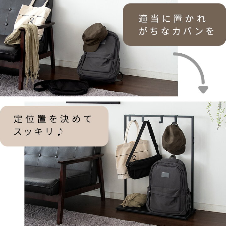 楽天市場】【公式】シンプルバッグハンガー Tebore（テボーレ）カバン 