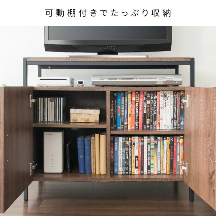 楽天市場】【公式】ハイタイプ キャビネット テレビ台 TV台 TV 