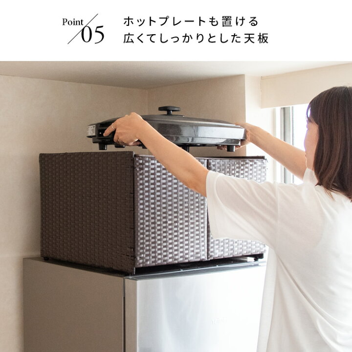 楽天市場】【公式】【7月19日20:00-26日01:59 7%OFF】冷蔵庫上ラック