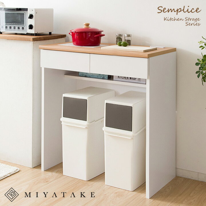 楽天市場】【公式】キッチンカウンター カウンターテーブル キッチン 