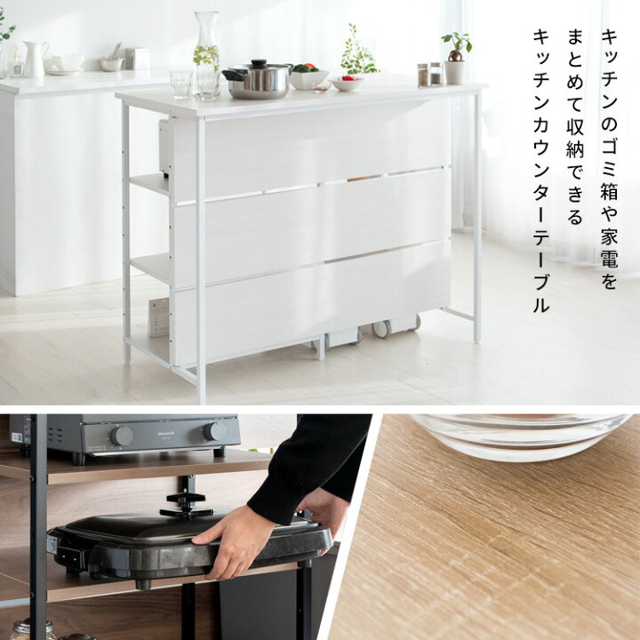 ｷｯﾁﾝｶｳﾝﾀｰ(No:1267996)
