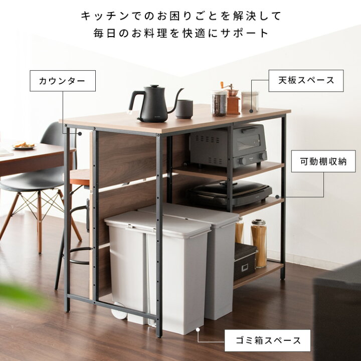 楽天市場】キッチンカウンターテーブル カウンターテーブル 120cm 収納  