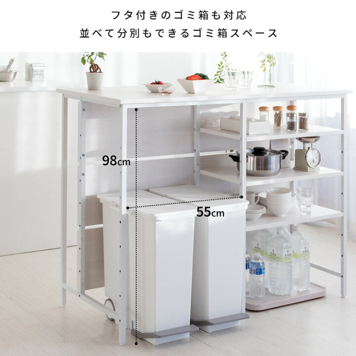 楽天市場】【公式】キッチンカウンターテーブル 120cm 収納 カウンター 