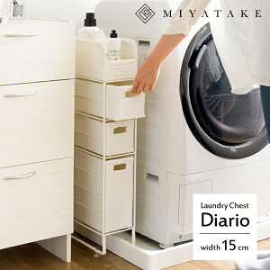 yyVX[p[SALE 5%OFFN[|z^h[`FXg h[{bNX 󂩂 h[oXPbg  TCh`FXg h[bN ʏ Ԏ[  15cm 