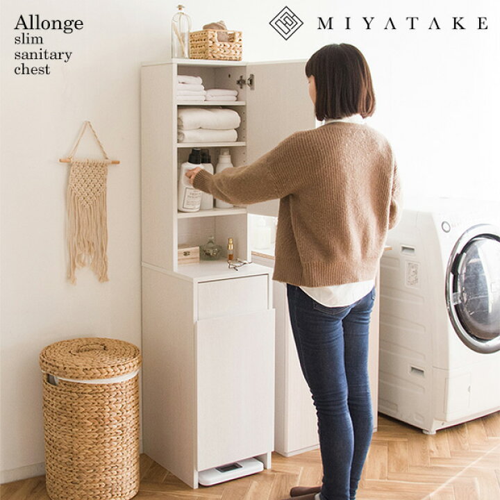 楽天市場】サニタリーチェスト ラタンランドリーチェスト ランドリー 