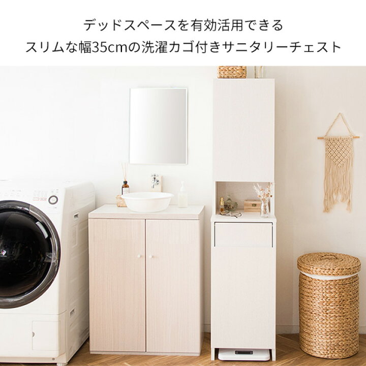 ランドリーアヴェニール