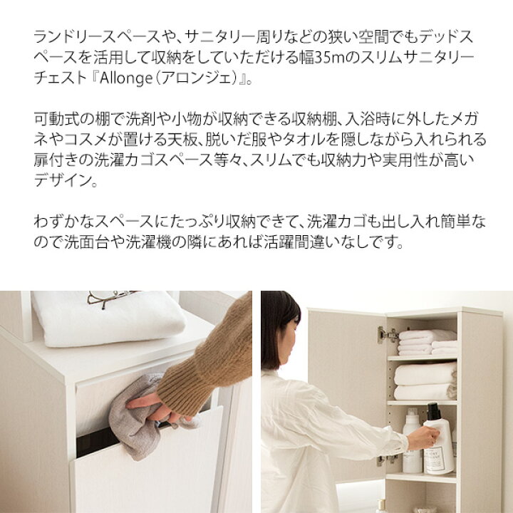 楽天市場】【公式】サニタリーチェスト ラタンランドリーチェスト 