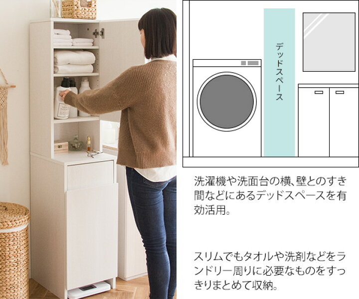 楽天市場】【公式】サニタリーチェスト ラタンランドリーチェスト 