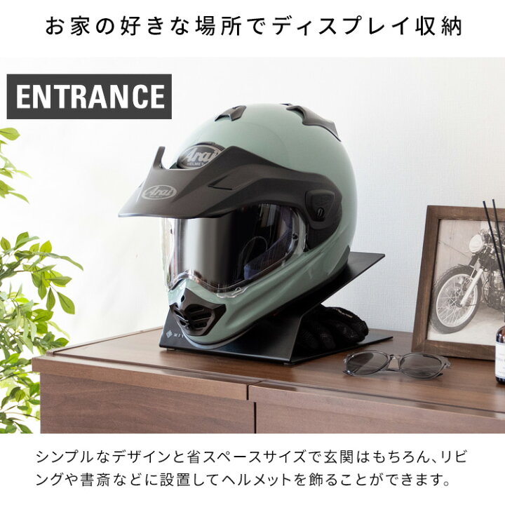 楽天市場】ヘルメットディスプレイ ヘルメットスタンド ヘルメット収納 