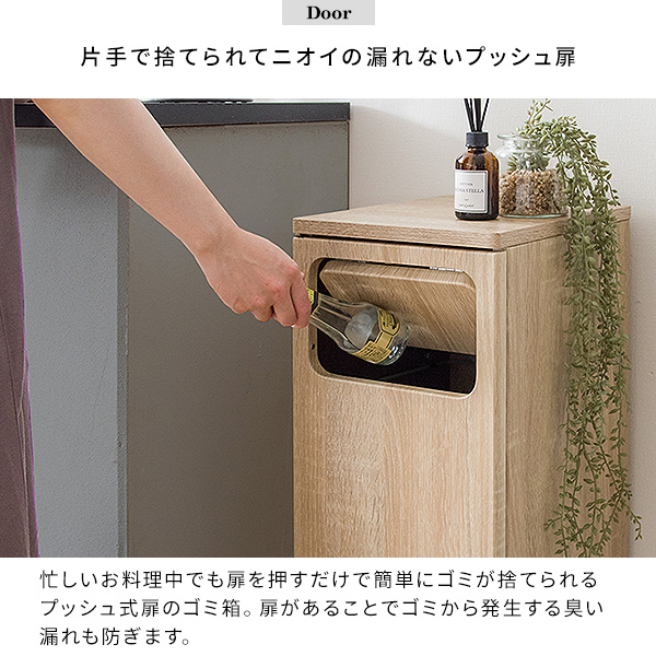 楽天市場】【あす楽】木製プッシュ式ダストボックス Empro（エンプロー