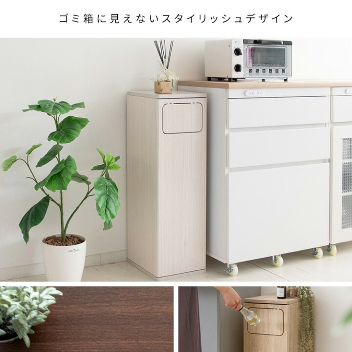 楽天市場】【公式】【7月12日～15日 7%OFF】宮武製作所 ゴミ箱 木製 