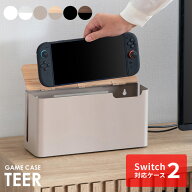 【公式】スイッチ2 ケース 収納ケース ゲーム機ケース Switch2ケース カバー ゲームケース Switch ゲーム…