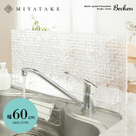 【公式】【7%OFFクーポン配布中！】アクリル 水はね防止スタンド アクリル板 水跳ね パーテーション キッ…