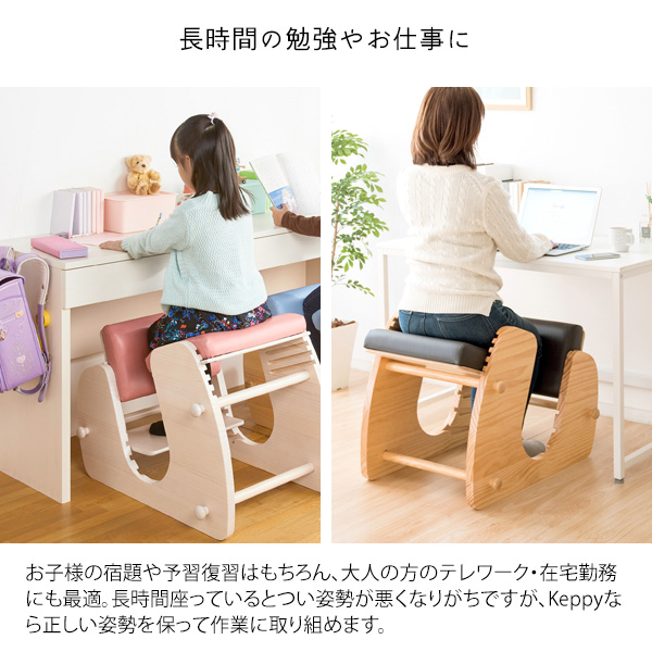 楽天市場】【20%クーポン 4日20時～】学習椅子 姿勢 姿勢が良くなる