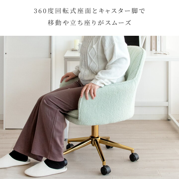 楽天市場】デスクチェア Lukuta（ルクター） パソコンチェア おしゃれ 
