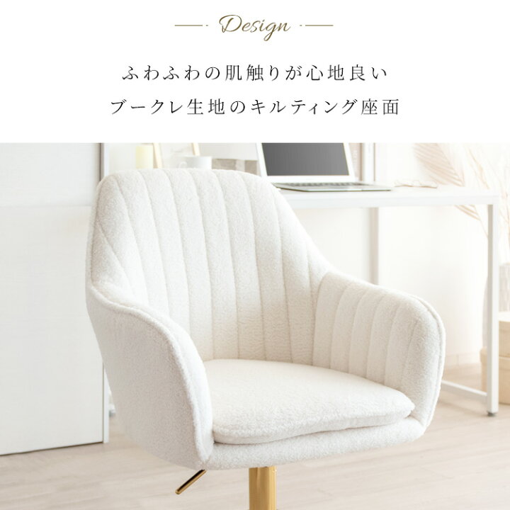 楽天市場】デスクチェア Lukuta（ルクター） パソコンチェア おしゃれ 