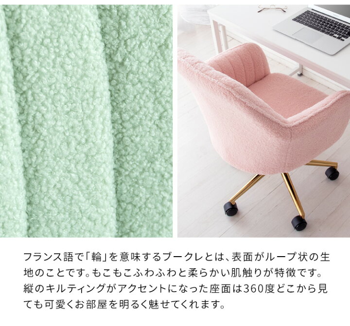 楽天市場】デスクチェア Lukuta（ルクター） パソコンチェア おしゃれ 