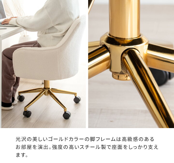 楽天市場】デスクチェア Lukuta（ルクター） パソコンチェア おしゃれ 