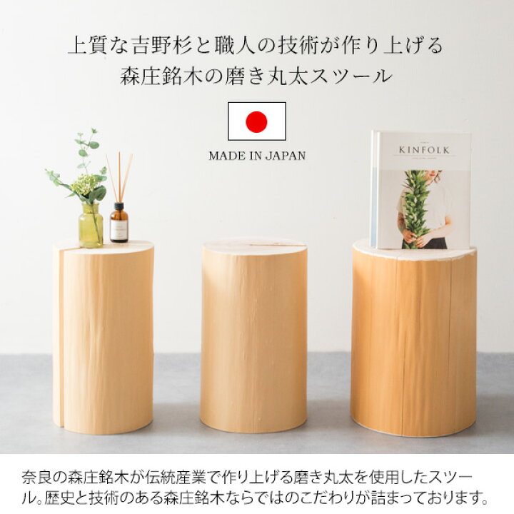楽天市場】【10%OFFクーポン4/4 20:00〜】丸太 スツール カフェ 