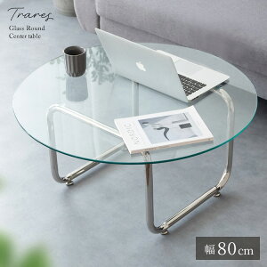 y50̂ PO10{zKXe[u TraresigXjZ^[e[u Ehe[u [e[u 80×s80×38.5cm KX Vo[ XeX ct-8081