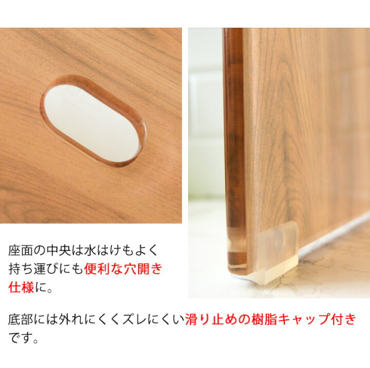 楽天市場】木目柄アクリルバスチェア+バスボウルセット 9nc-bcls020 