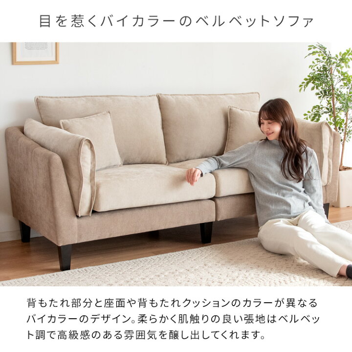 楽天市場】【14%クーポン3/4 20:00〜】2.5Pソファ Duere（ドゥエレ 