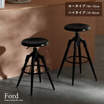 楽天市場】ハイスツール 80cm（カウンターチェア｜イス・チェア 