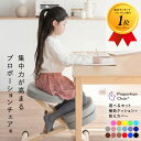 【7月12日～15日 10%OFF】宮武製作所 姿勢が良くなるプロポーションチェア 学習椅子 キッズ 高さ調整 木製 学習チェア…