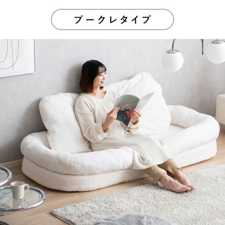 楽天市場】【公式】14日20:00-17日1:59 7%OFFふわとろソファベッド 