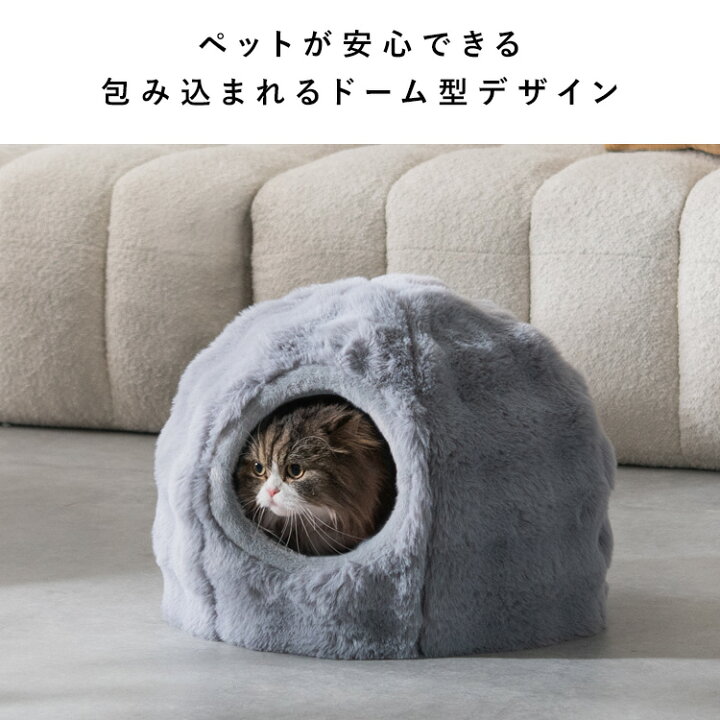 楽天市場】【公式】猫 ベッド ペットベッド 猫用ベッド 猫 小型犬 犬 