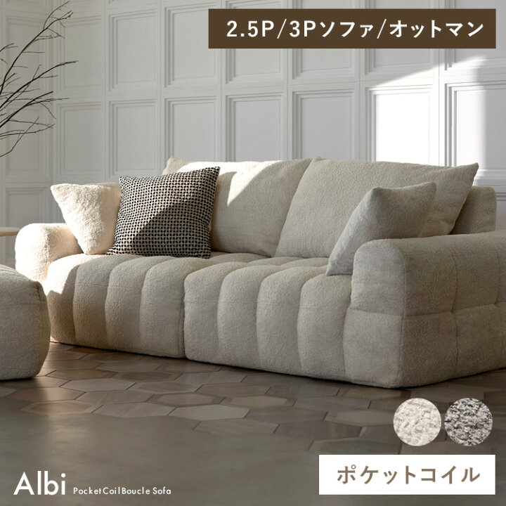 楽天市場】【公式】4/12 10%OFF ソファー 2.5人掛け ソファ ソファー 3 