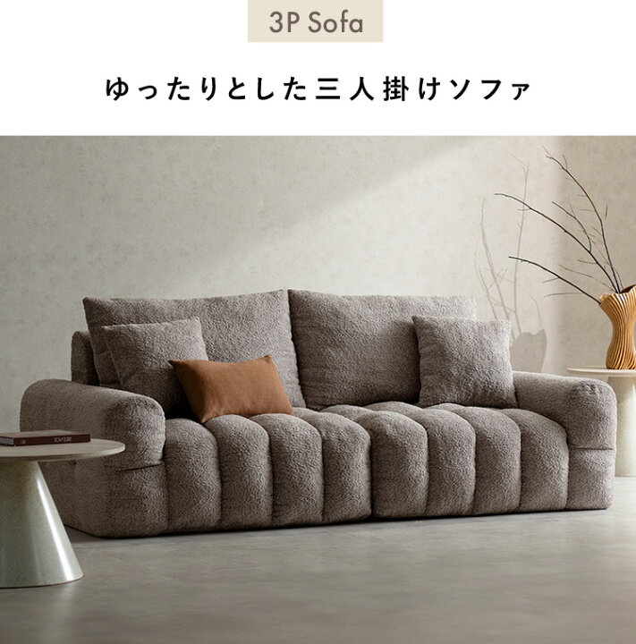 楽天市場】【公式】4月24日20:00-27日1:59 10%OFF ソファー 2.5人掛け 