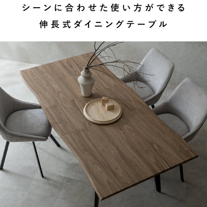 楽天市場】【公式】伸長式ダイニングテーブル 簡単 伸長式 ダイニング 