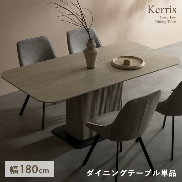 楽天市場】【公式】【7月19日20:00-26日01:59 7%OFF】グテーブル 6人 