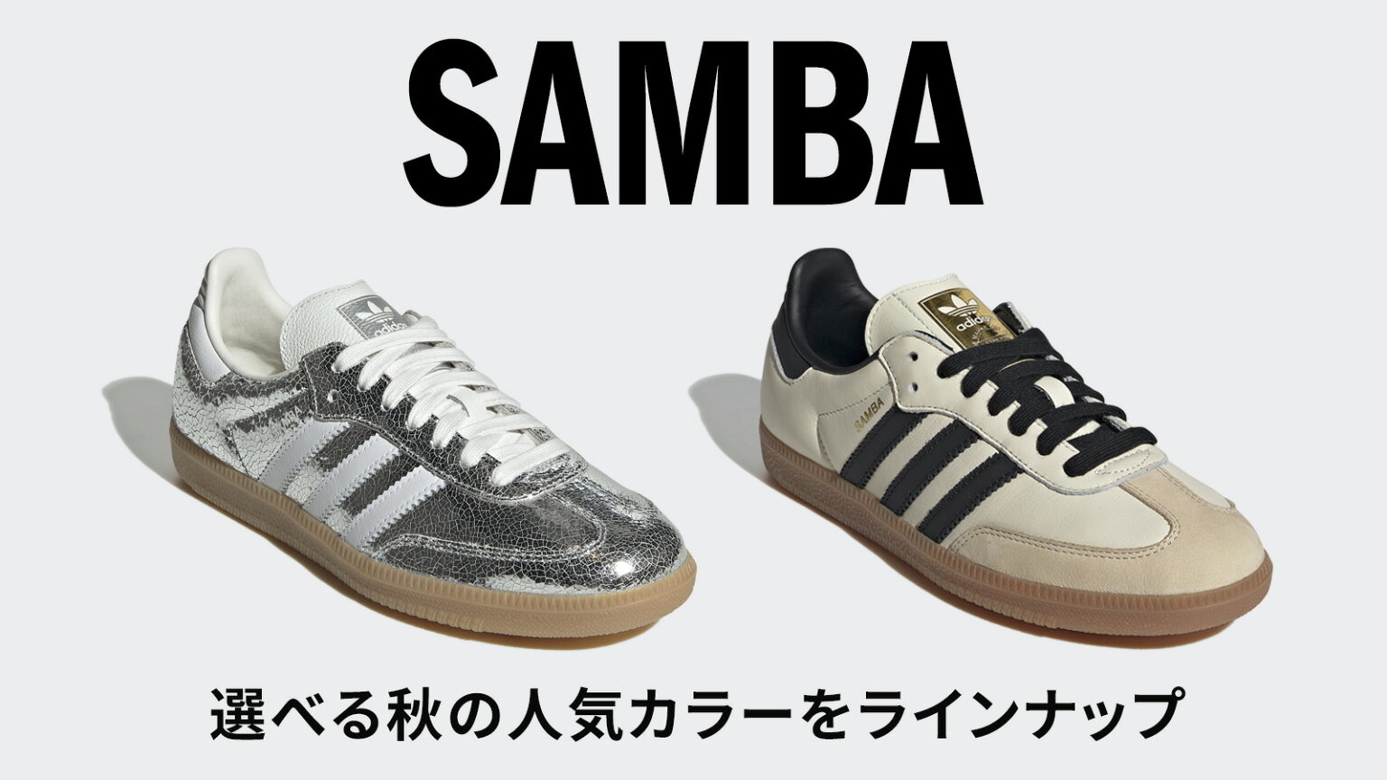 adidas Online Shop 楽天市場店
